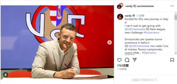 Phương tiện truyền thông xã hội của Vardy đăng ảnh ký hợp đồng với Cremonese: Không thể chờ đợi để b