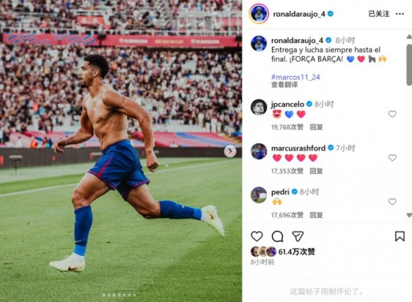 Thay thế giết! Araujo đăng ảnh ăn mừng lên mạng xã hội: Luôn cố gắng và kiên trì đến giây phút cuối 